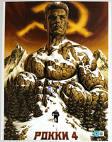 Dolph Lundgren Signed Autograph 11x14 Photo Rocky IV Drago Beckett COA
