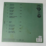 Jarak Qaribak Signed Vinyl LP Jonny Greenwood Radiohead Dudu Tasa Autograph BAS