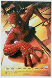 Tobey Maguire Signed Autograph Spider-Man 12x18 Movie Poster Photo Beckett COA