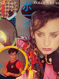 Boy George Signed Autograph Culture Club Colour by Numbers Vinyl Album LP ACOA