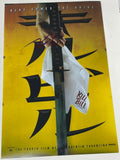 Quentin Tarantino Signed Autographed Kill Bill 11x17 Movie Poster Beckett COA