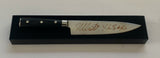 Nick Castle Signed Autographed 8" Chef Knife Halloween Michael Myers Beckett COA