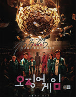 Kim Joo-ryeong Signed Autographed 11x14 Photo Squid Game Beckett COA