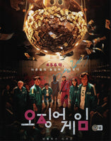 Park Hae-soo Signed Autographed 11x14 Photo Squid Game Beckett COA