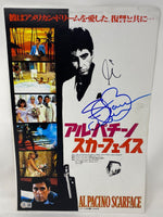 Al Pacino & Steven Bauer Signed Scarface Japanese Movie Poster 12x18 Beckett COA