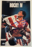 ROCKY IV 4 Cast Signed 11x17 Poster Sylvester Stallone Shire Young Beckett COA